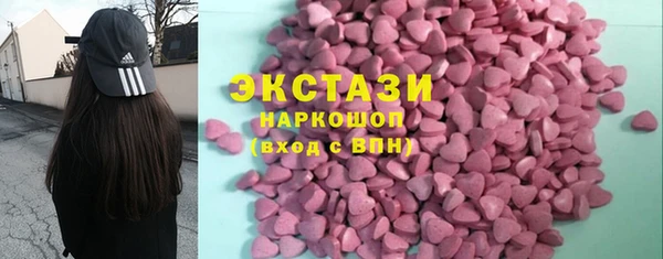 MDMA Premium VHQ Верхний Тагил