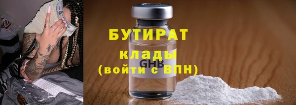 MDMA Premium VHQ Верхний Тагил