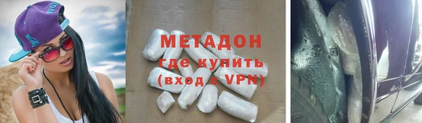 MDMA Premium VHQ Верхний Тагил