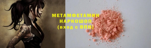 MDMA Premium VHQ Верхний Тагил